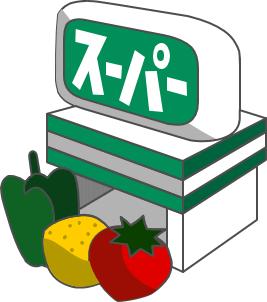 オギノ富士川店 (1,712m)