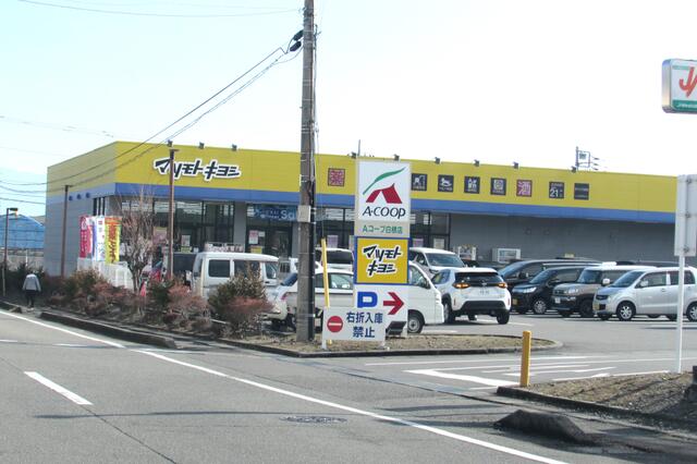 マツモトキヨシ南アルプス白根店 (624m)