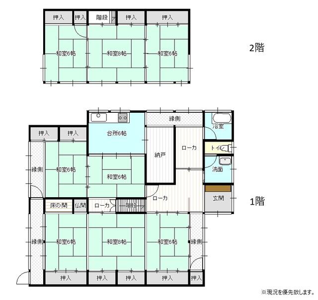 detached 山梨県南巨摩郡身延町粟倉 地図を見る