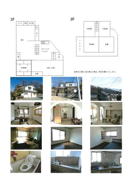 detached 山梨県韮崎市穂坂町宮久保
