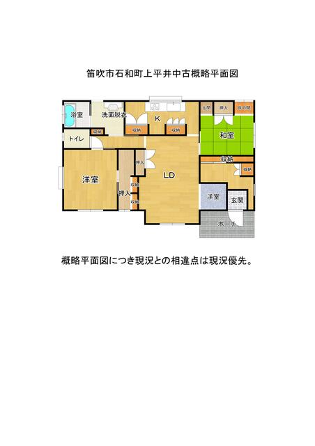 detached 山梨県笛吹市石和町上平井 地図を見る