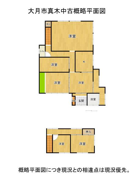 detached 山梨県大月市大月町真木 地図を見る