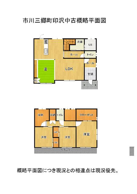 detached 山梨県西八代郡市川三郷町印沢 地図を見る