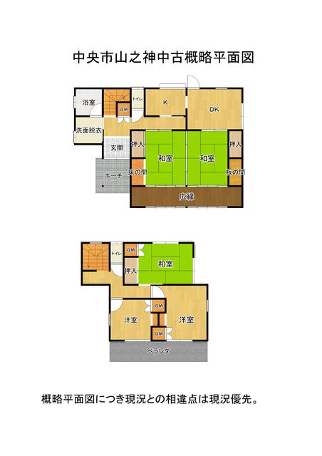 detached 山梨県中央市山之神 地図を見る