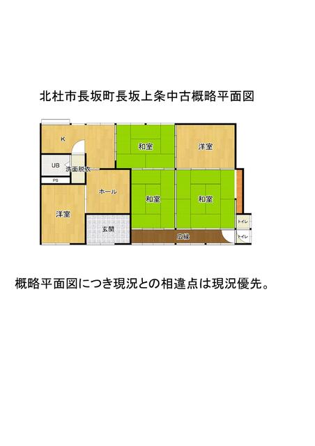 detached 山梨県北杜市長坂町長坂上条 地図を見る