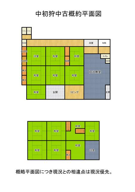 detached 山梨県大月市初狩町中初狩 地図を見る