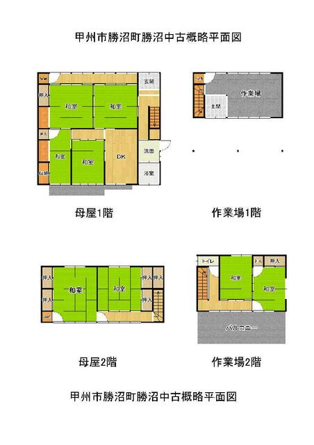 detached 山梨県甲州市勝沼町勝沼 地図を見る