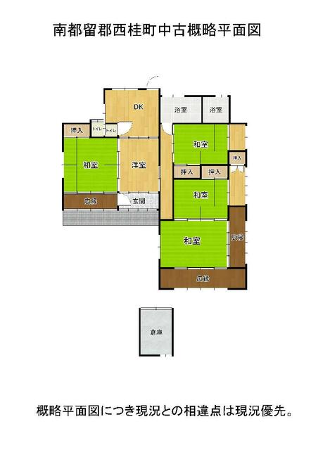 detached 山梨県都留市桂町 地図を見る