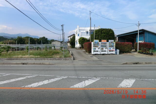 当該地の半径およそ１５０ｍ南側の状況です。／撮影日2026-05-19