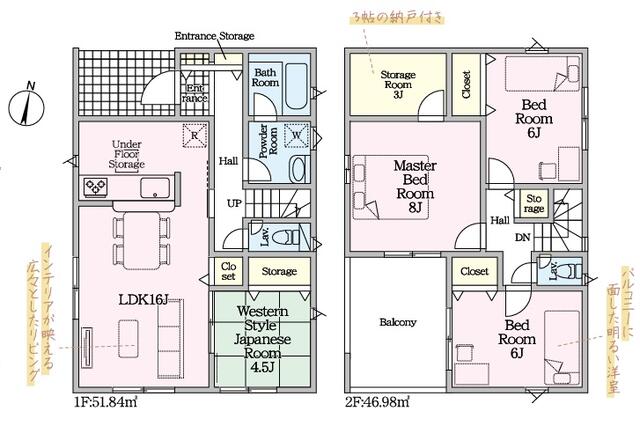 静岡県富士宮市の一戸建て | 2680万円 | 4SLDK | 190.41m² | Akiyama house finder