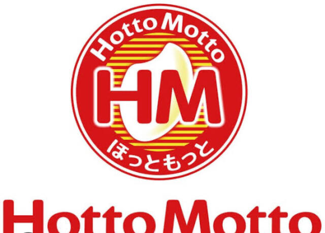ほっともっと都留店 (210m)