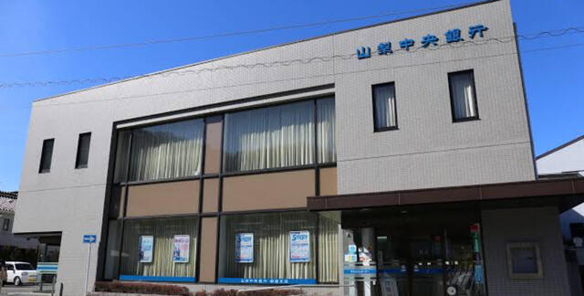 山梨中央銀行都留支店 (487m)