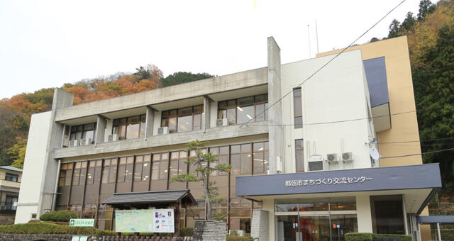 都留市立図書館 (862m)