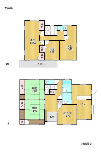 detached 山梨県西八代郡市川三郷町葛篭沢