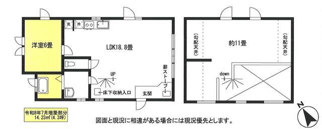 detached 山梨県南都留郡鳴沢村 地図を見る