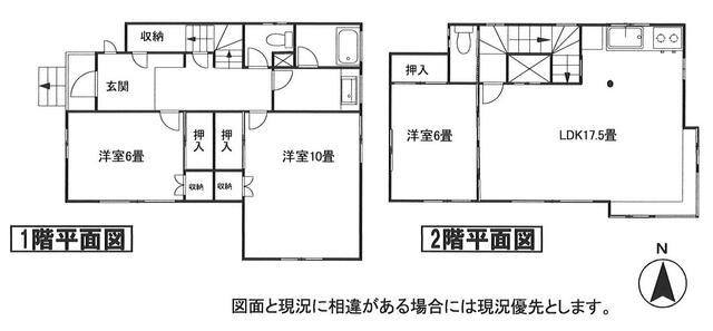detached 山梨県南都留郡鳴沢村 地図を見る