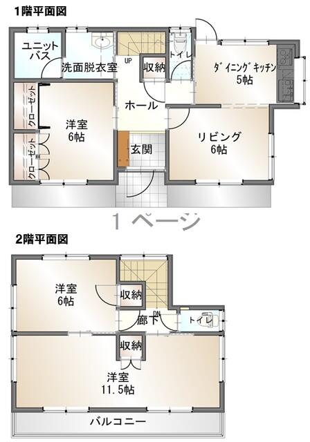 detached 山梨県中央市山之神