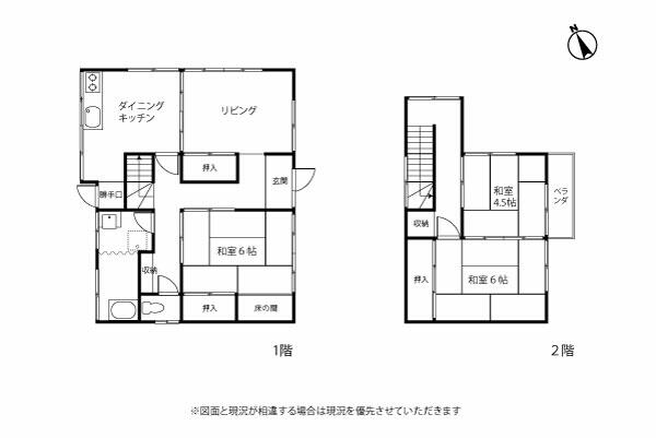 detached 山梨県西八代郡市川三郷町高田