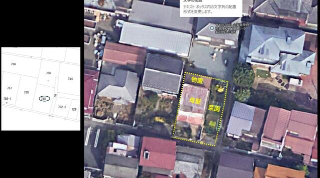 detached 山梨県甲府市城東２丁目 地図を見る