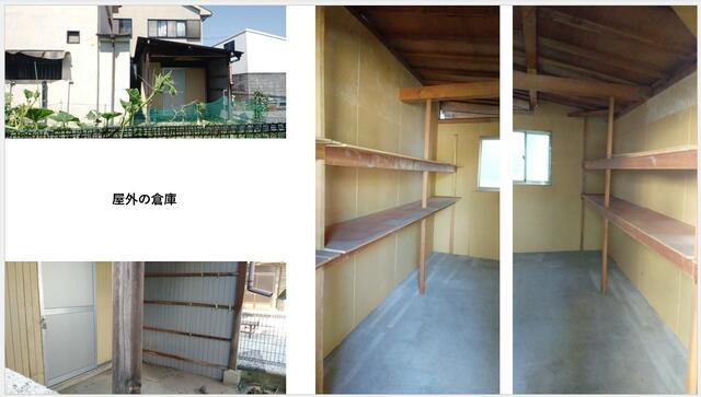 detached 山梨県甲府市城東２丁目 地図を見る