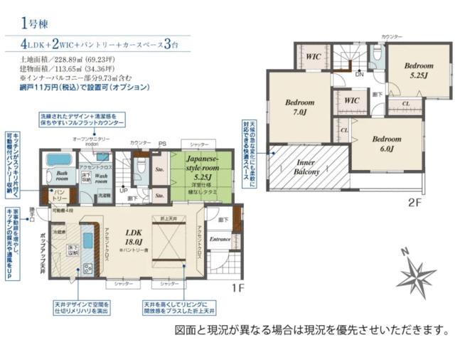 detached 山梨県甲斐市篠原 地図を見る