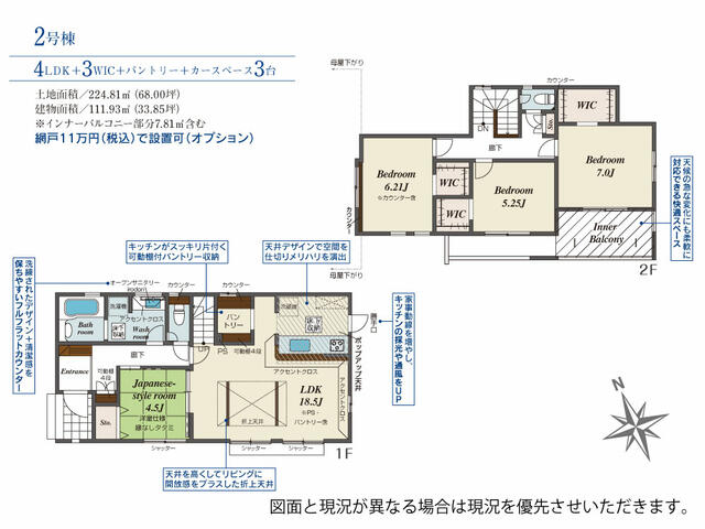 detached 山梨県甲斐市篠原 地図を見る