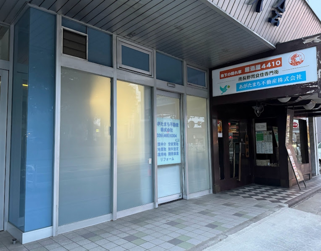 情報提供会社