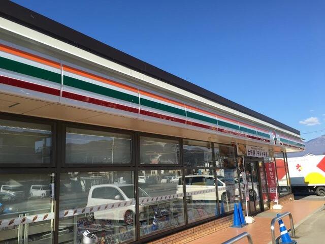 セブンイレブン佐久新子田店 (980m)