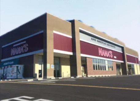 ナナーズ安原店 (1,846m)