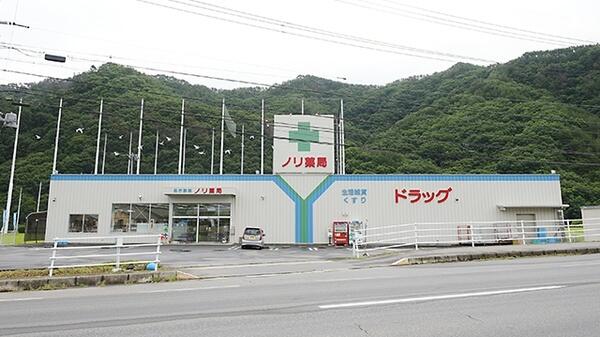 ノリ薬局たけし (4,362m)