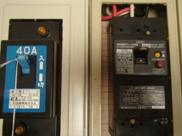 detached 長野県小県郡青木村大字奈良本