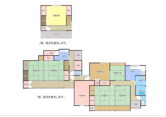 detached 長野県小県郡青木村大字奈良本
