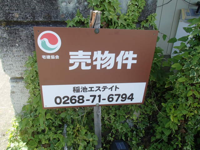 detached 長野県小県郡青木村大字奈良本