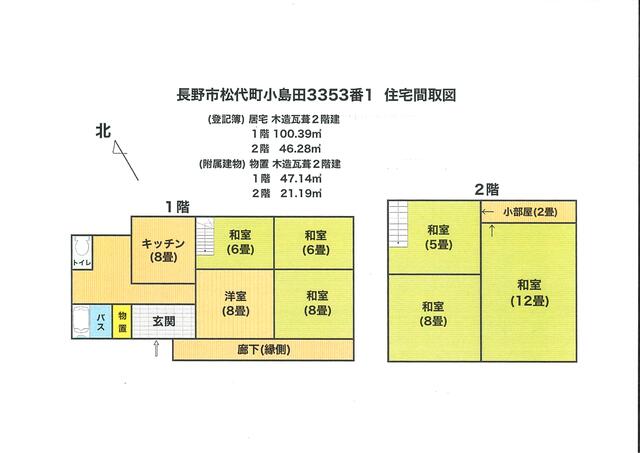 detached 長野県長野市松代町小島田 地図を見る