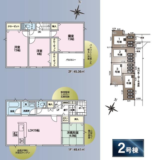 detached 長野県塩尻市大字塩尻町 地図を見る