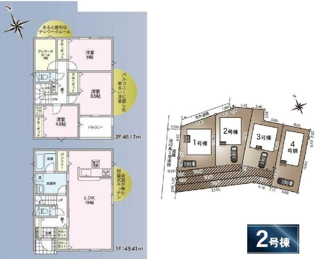 detached 長野県塩尻市大門八番町