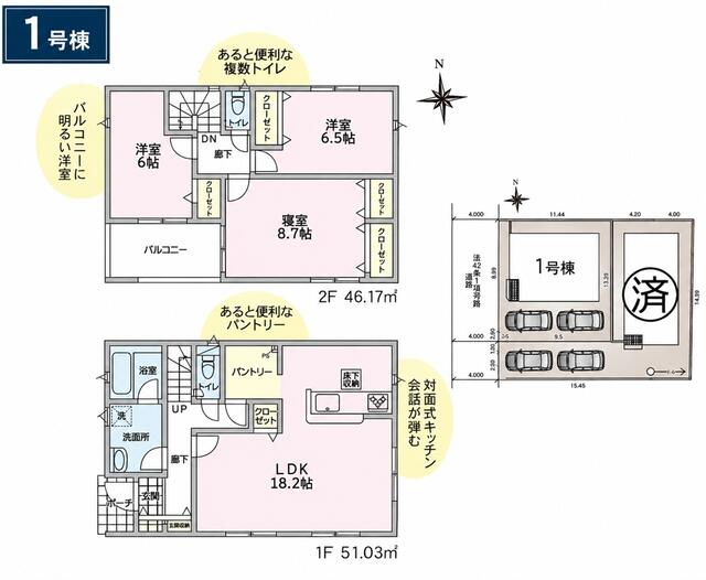 detached 長野県塩尻市大字広丘高出 地図を見る
