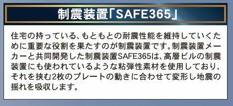 detached 長野県塩尻市大字広丘堅石 地図を見る