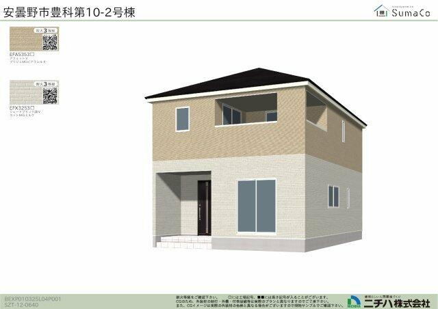 長野県安曇野市の一戸建て | 2730万円 | 3SLDK | 175.34m² | Akiyama house finder