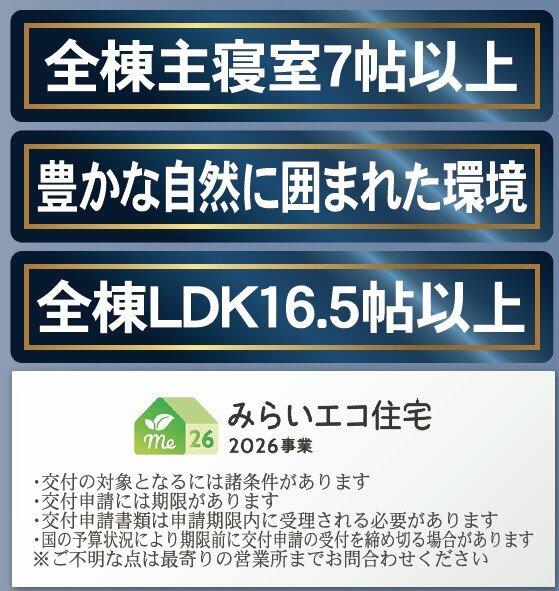 detached 長野県塩尻市大字塩尻町 地図を見る
