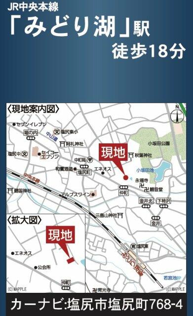 detached 長野県塩尻市大字塩尻町 地図を見る