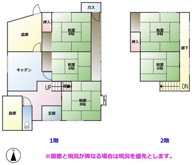 detached 長野県下高井郡山ノ内町大字平穏