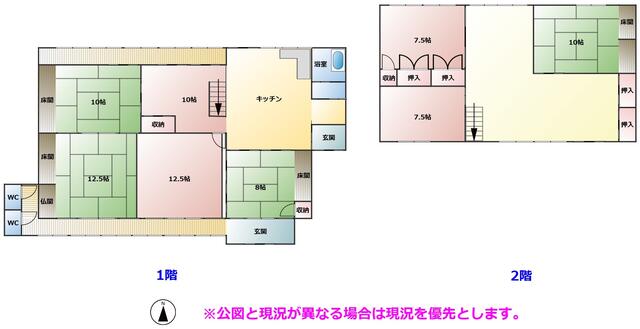 detached 長野県千曲市大字森