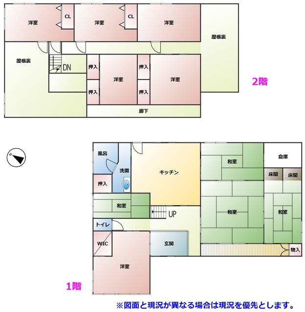 detached 長野県飯山市大字富倉