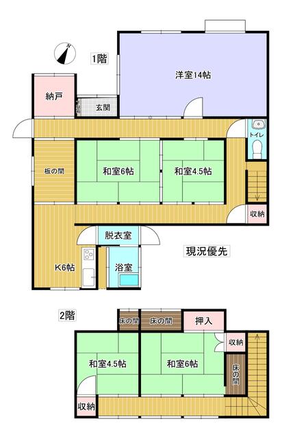 detached 長野県上伊那郡辰野町大字辰野 地図を見る