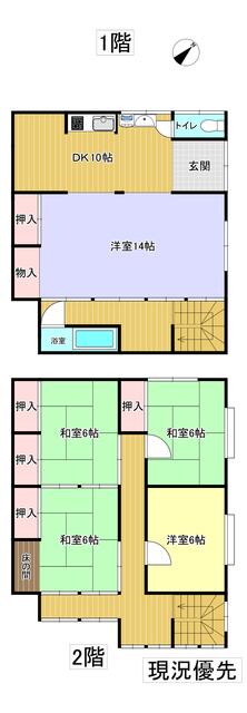 detached 長野県上伊那郡辰野町大字伊那富