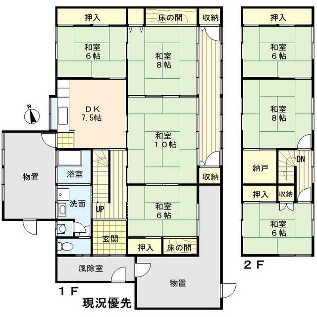 detached 長野県飯山市大字其綿 地図を見る