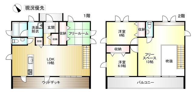 detached 長野県須坂市大字米持 地図を見る