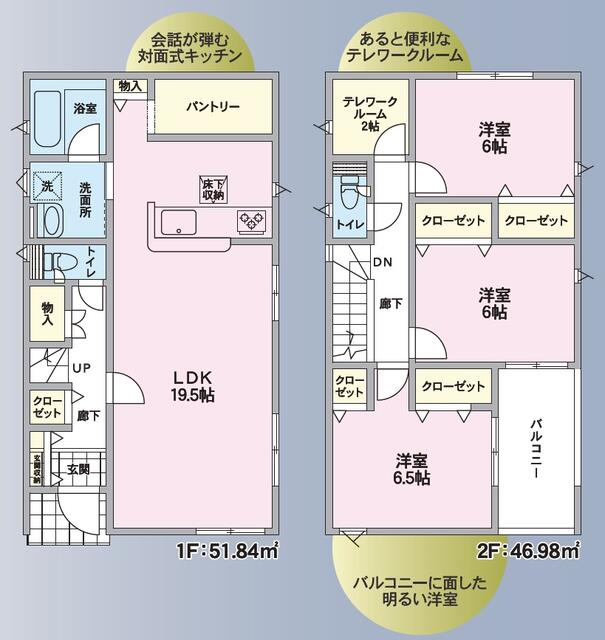 detached 長野県塩尻市大門八番町 地図を見る