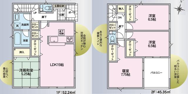 detached 長野県塩尻市大字塩尻町 地図を見る